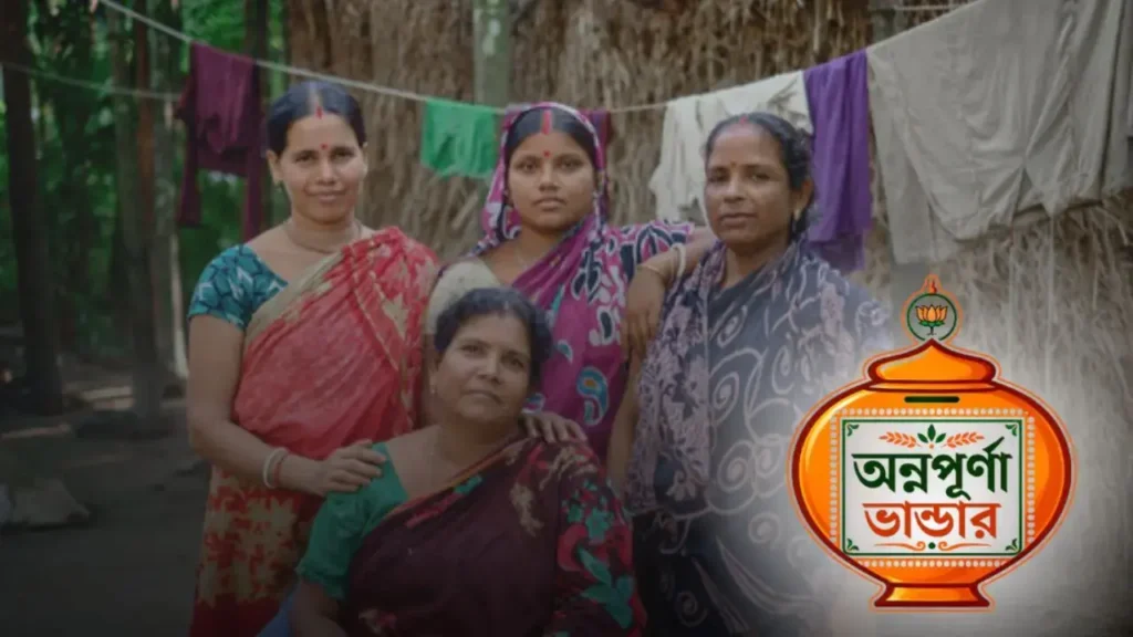 Annapurna Yojana 3rd Installment