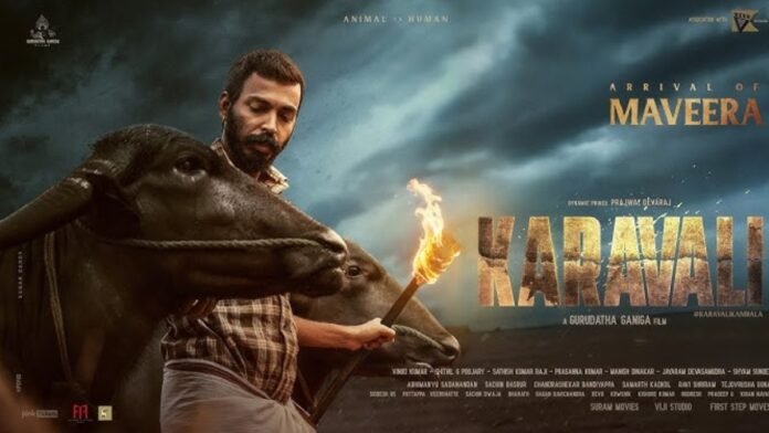 Karavali Movie Review