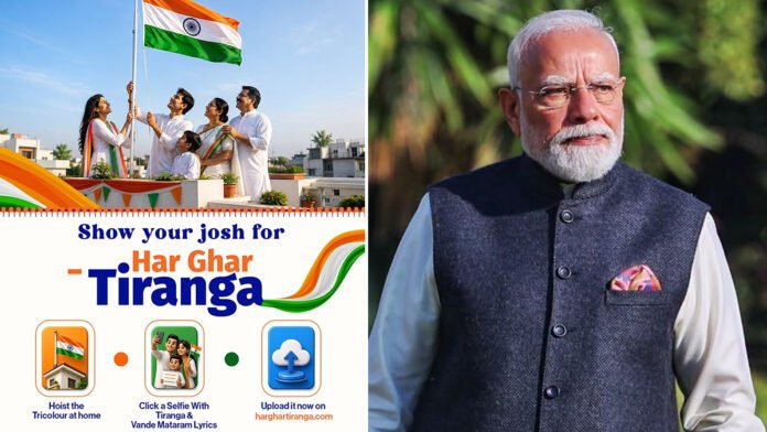 Har Ghar Tiranga Selfie 2026
