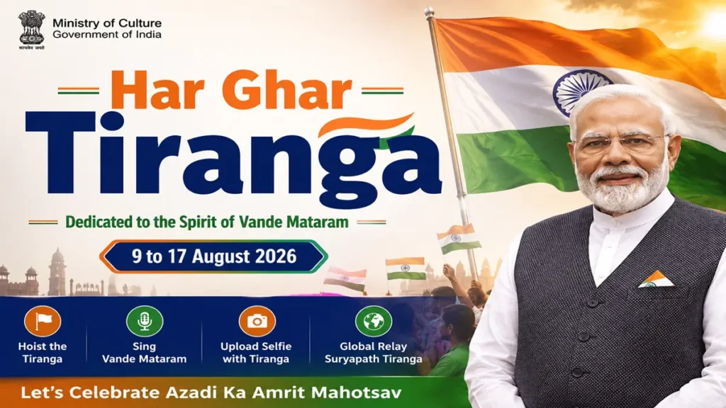 Har Ghar Tiranga Selfie 2026