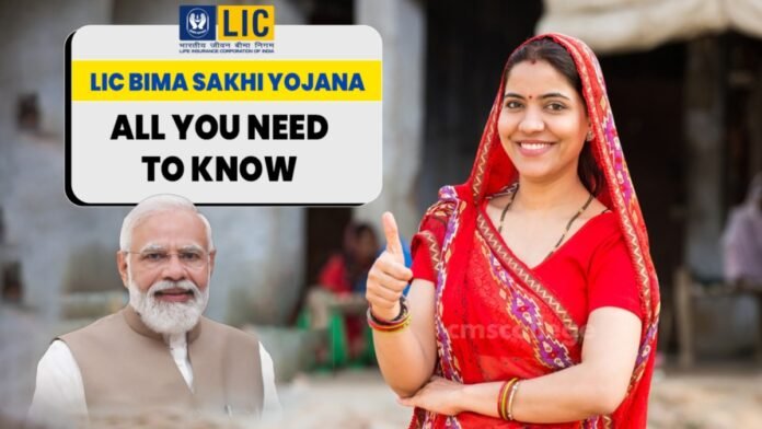 LIC Bima Sakhi Yojana