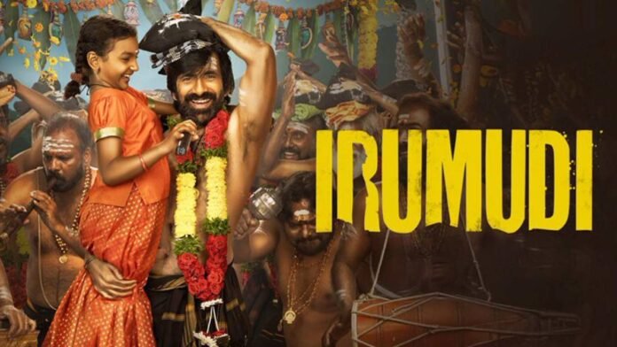 Irumudi