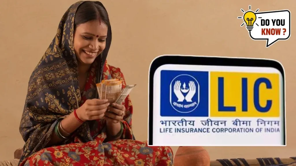 LIC Bima Sakhi Yojana