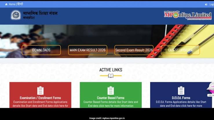 MPBSE D.El.Ed First Year Result 2026 Declared